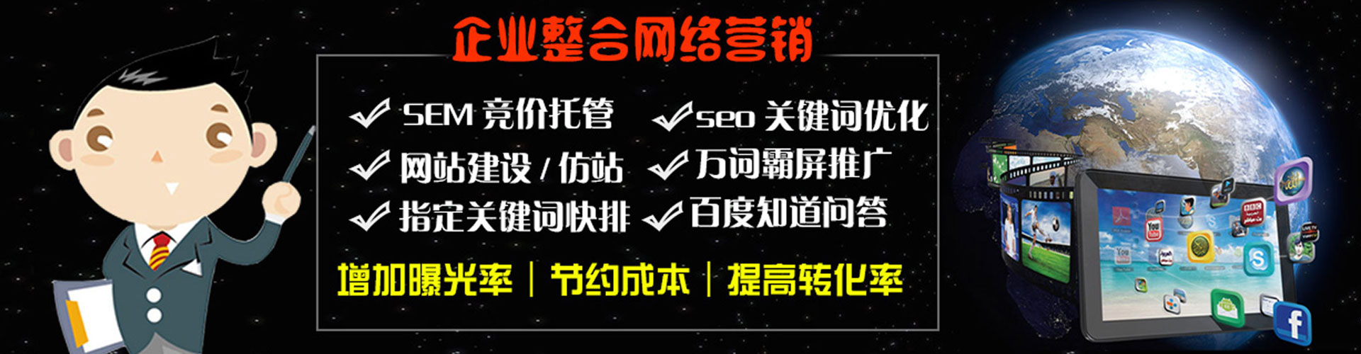 昌邑百度推广竞价