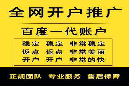 百度竞价多少钱？看广告主如何精准投放提高效果