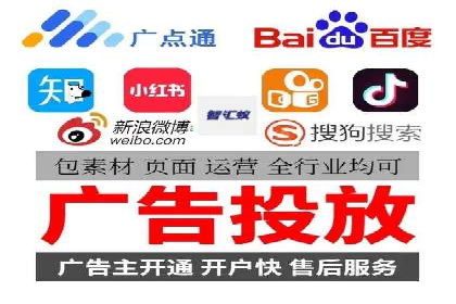 案例分析：百度SEM助力企业实现线上线下联动